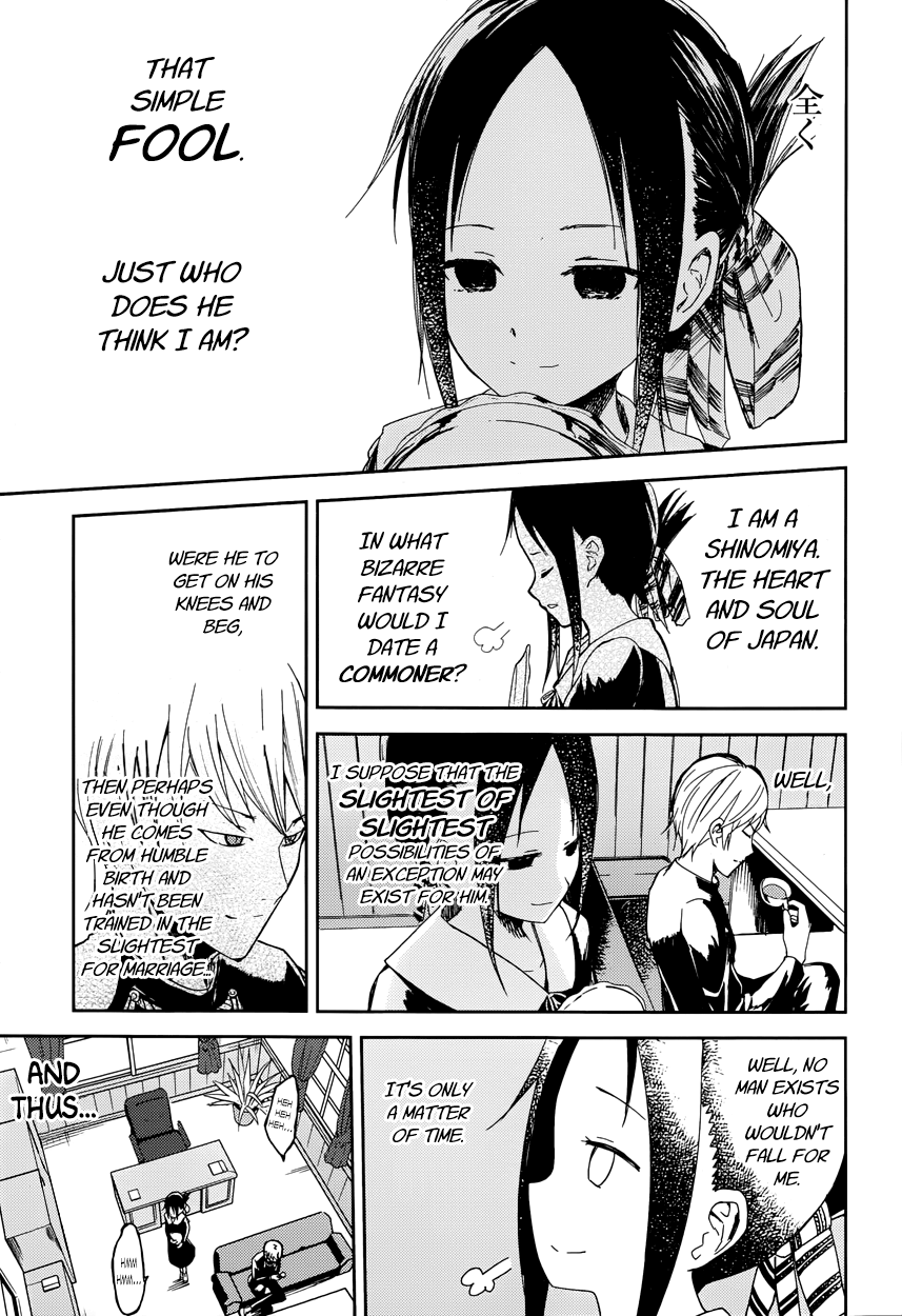Read Kaguya sama Love is War EN Manga Online