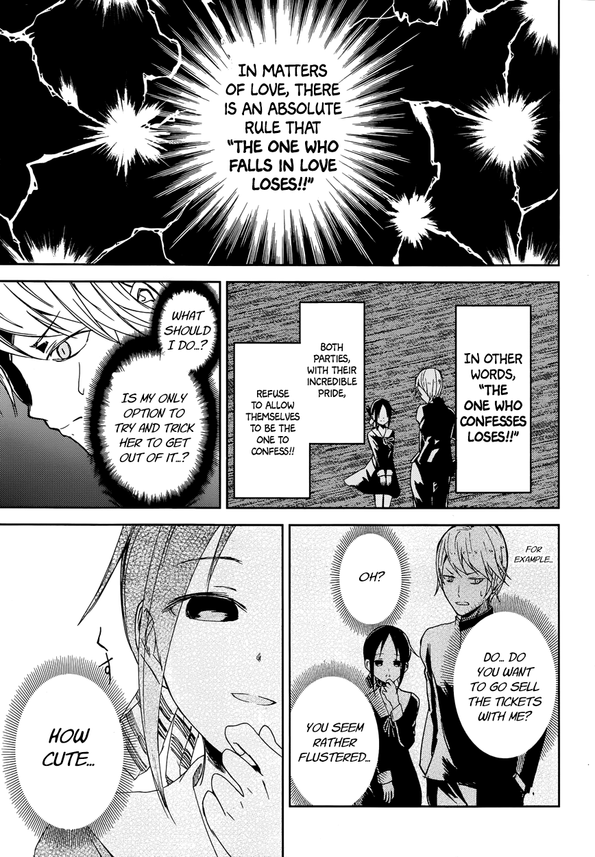 Read Kaguya sama Love is War EN Manga Online