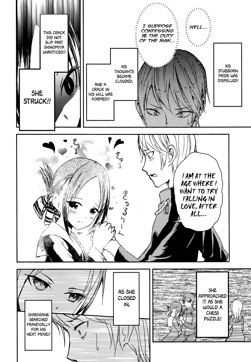 Read Kaguya sama Love is War EN Manga Online