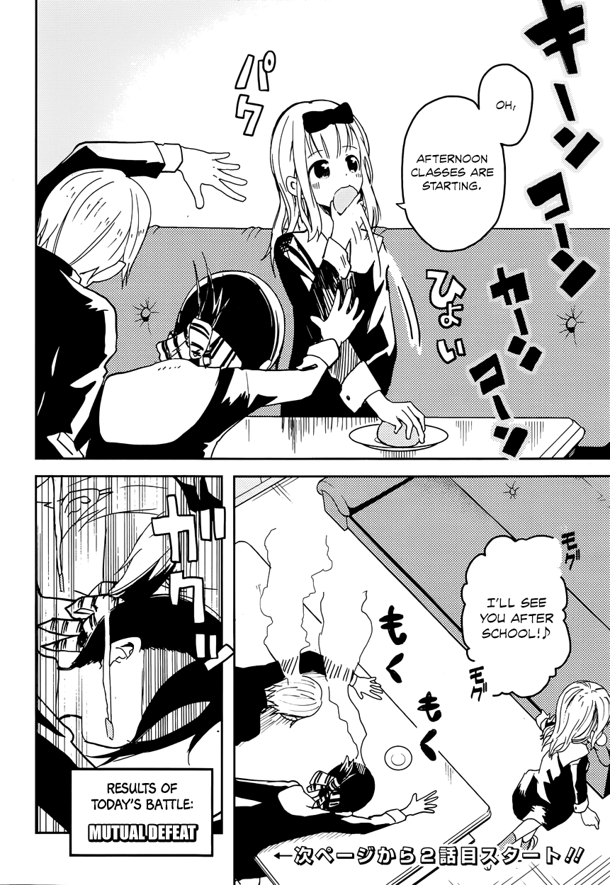 Read Kaguya sama Love is War EN Manga Online