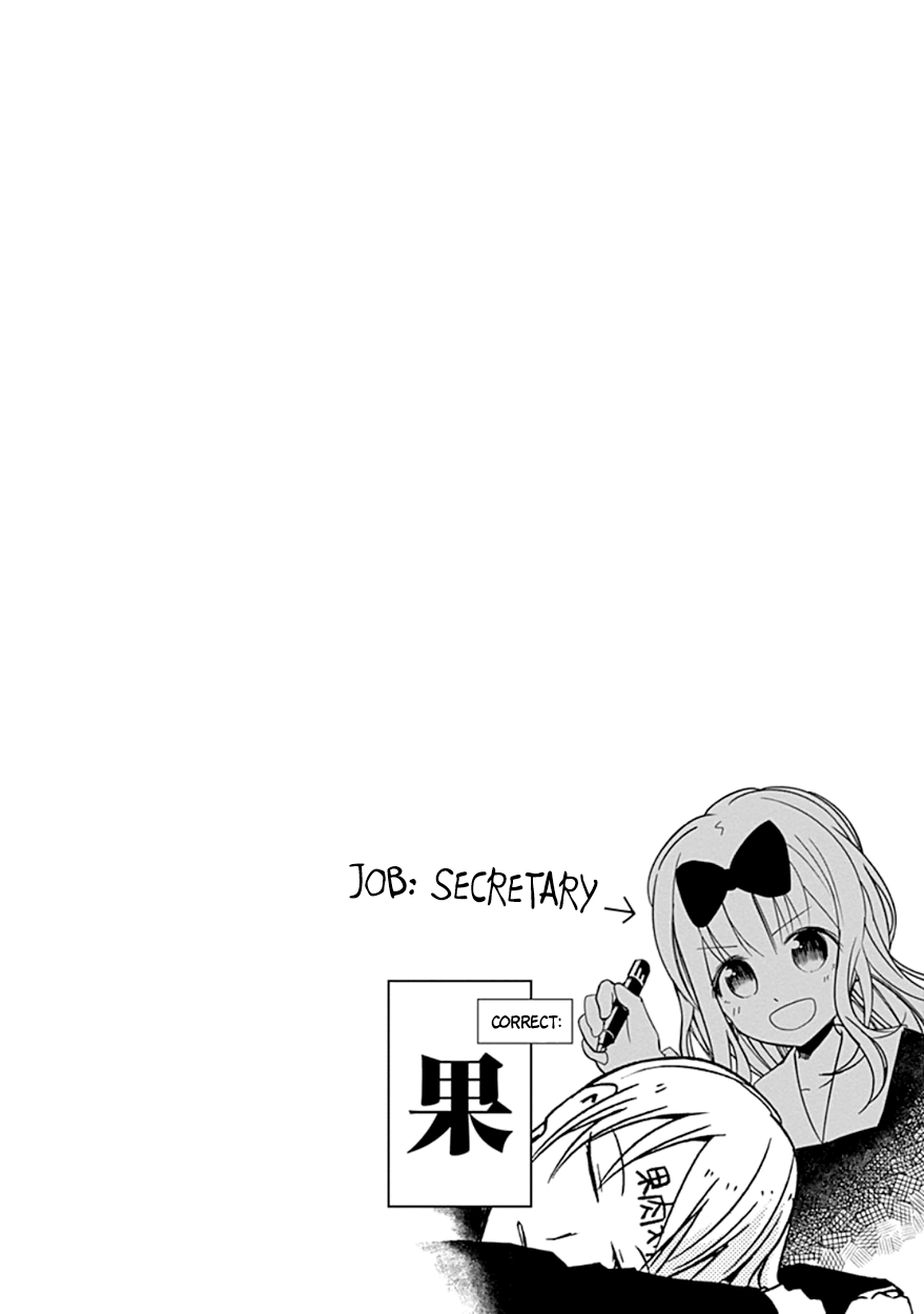 Read Kaguya sama Love is War EN Manga Online