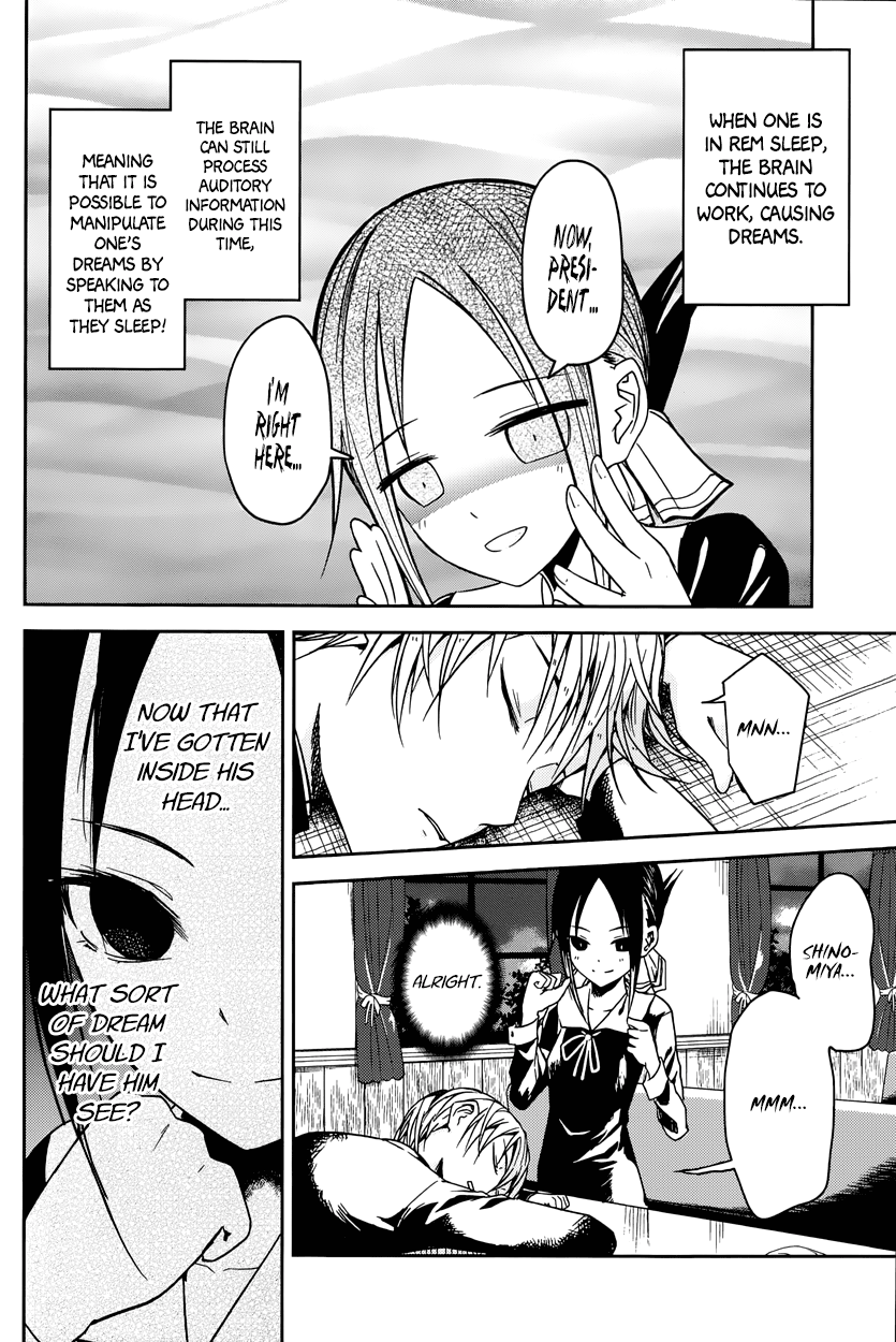 Read Kaguya sama Love is War EN Manga Online