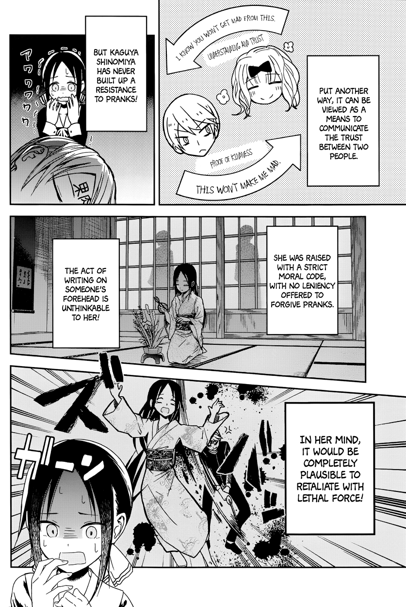 Read Kaguya sama Love is War EN Manga Online