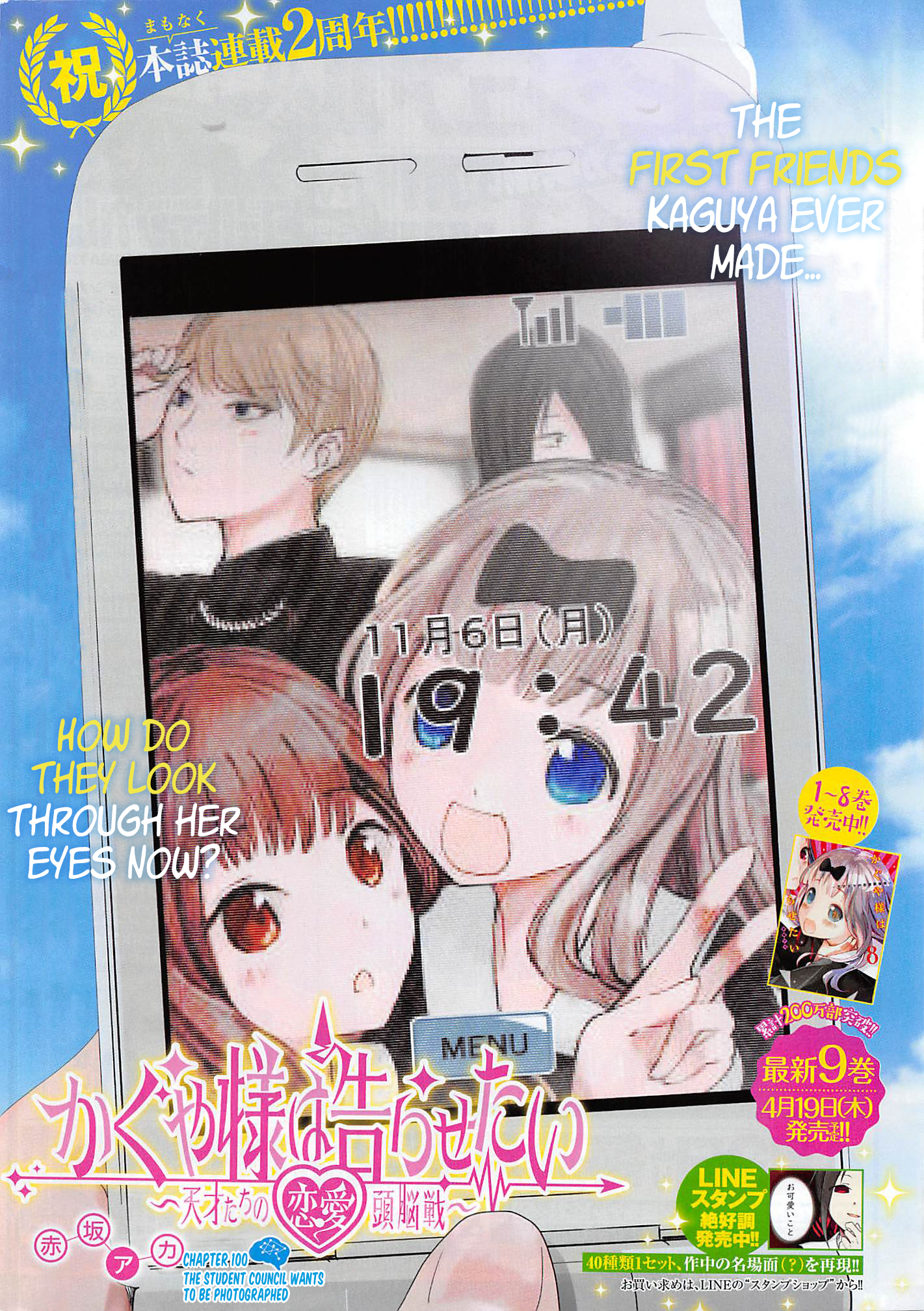 Read Kaguya sama Love is War EN Manga Online