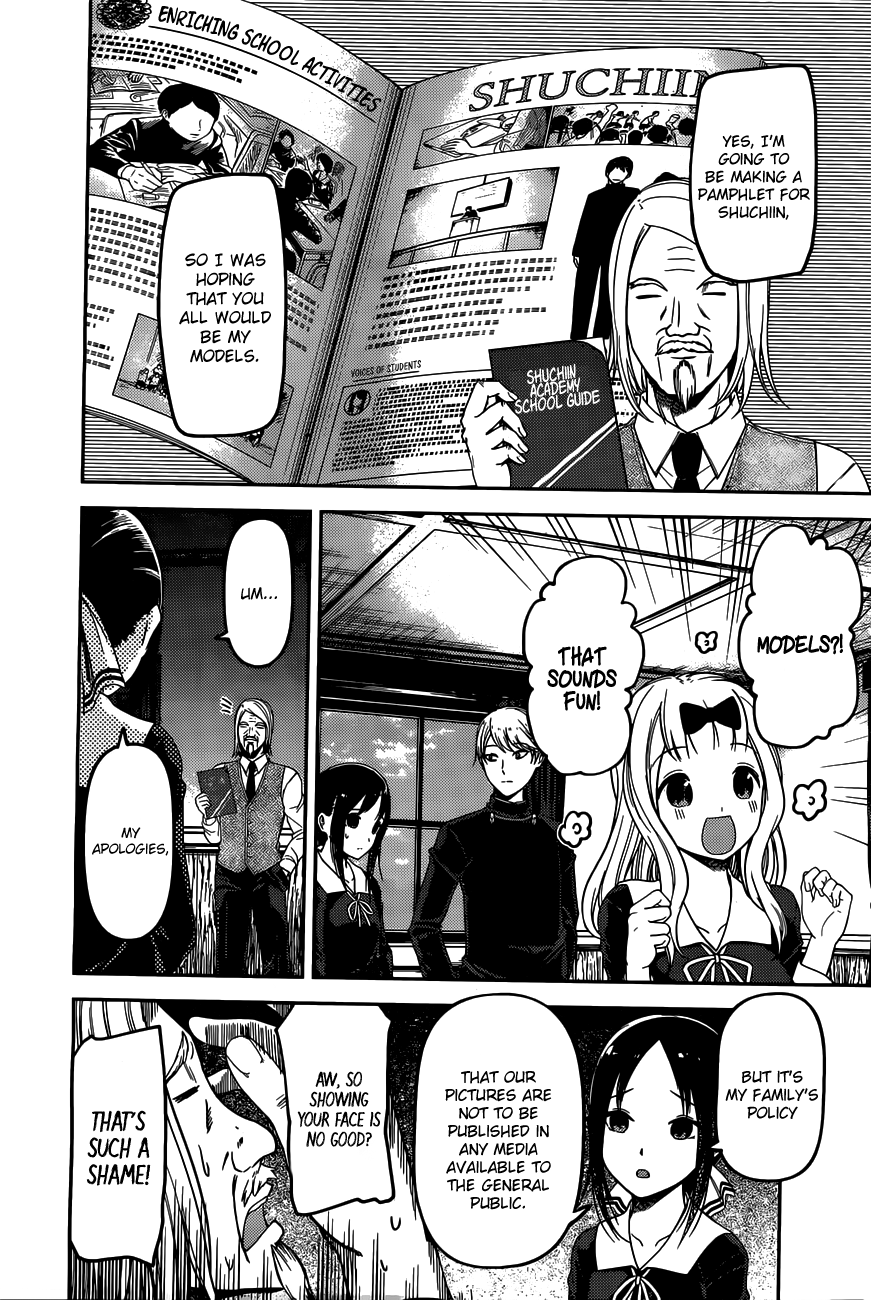 Read Kaguya sama Love is War EN Manga Online