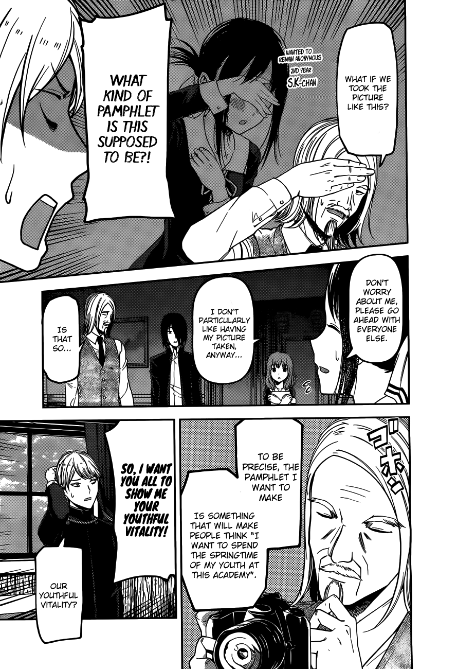Read Kaguya sama Love is War EN Manga Online