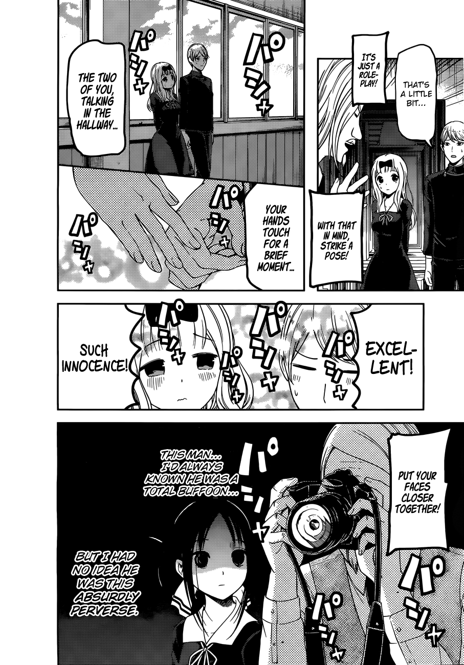 Read Kaguya sama Love is War EN Manga Online