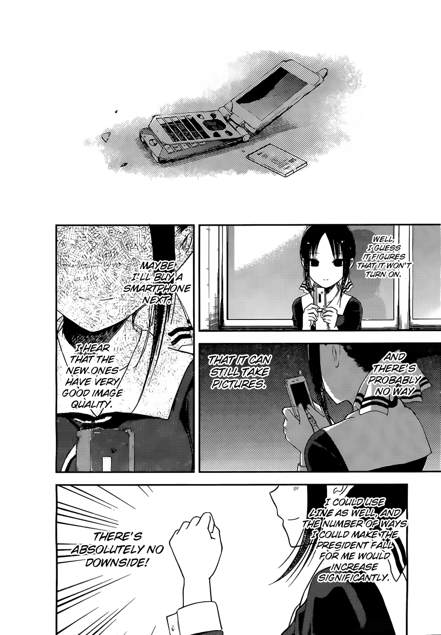 Read Kaguya sama Love is War EN Manga Online