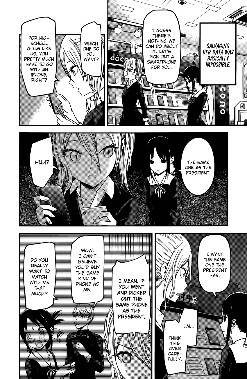 Read Kaguya sama Love is War EN Manga Online