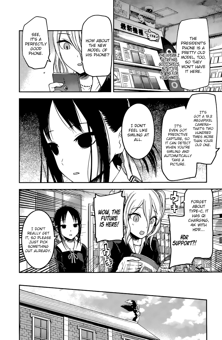 Read Kaguya sama Love is War EN Manga Online