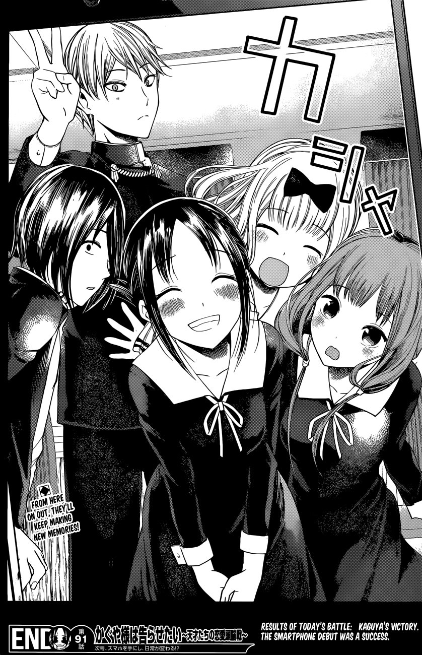 Read Kaguya sama Love is War EN Manga Online