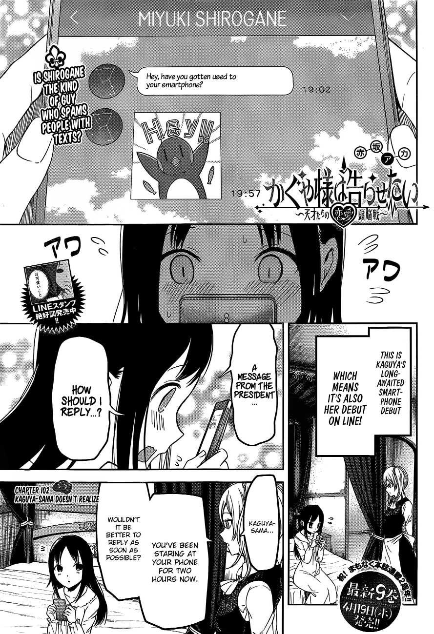 Read Kaguya sama Love is War EN Manga Online