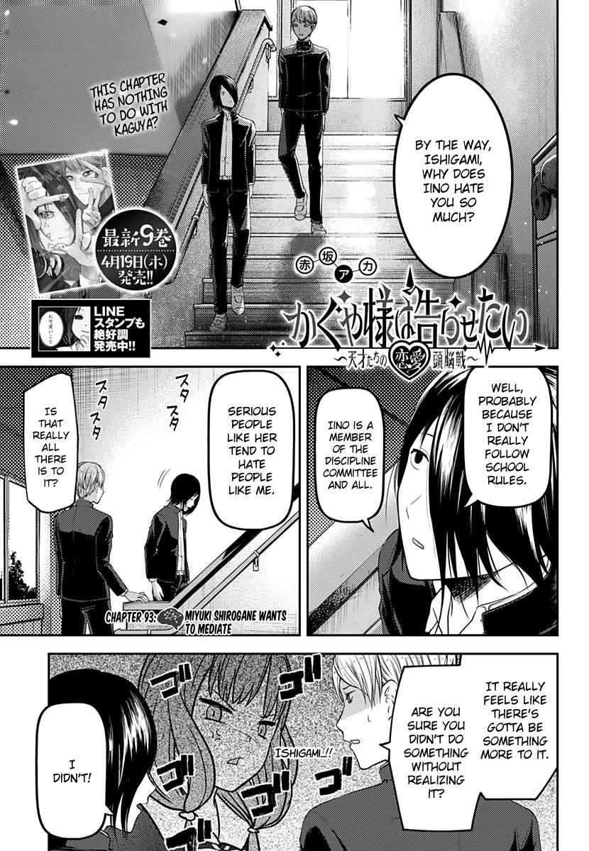Read Kaguya sama Love is War EN Manga Online