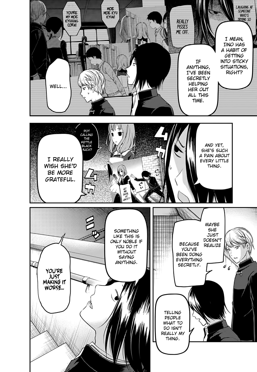 Read Kaguya sama Love is War EN Manga Online
