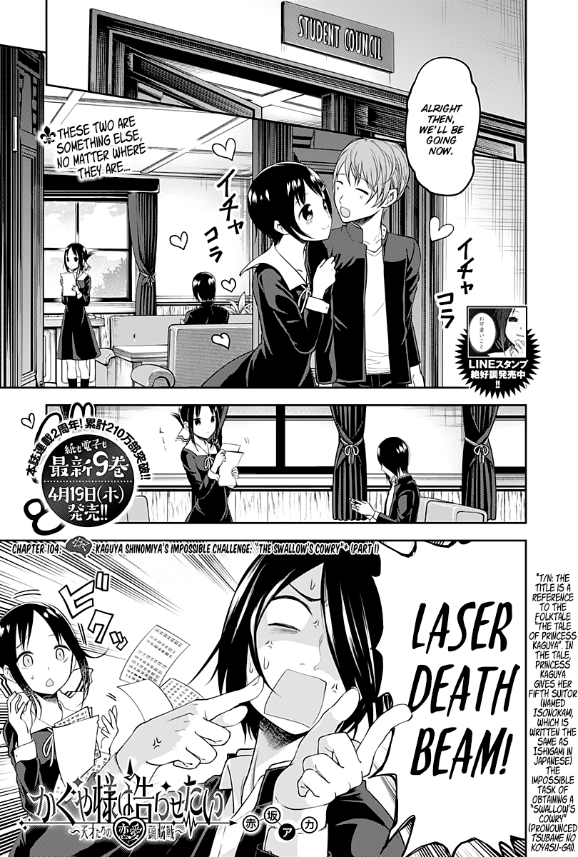 Read Kaguya sama Love is War EN Manga Online