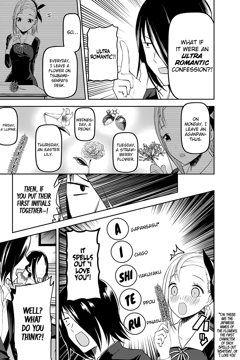 Read Kaguya sama Love is War EN Manga Online