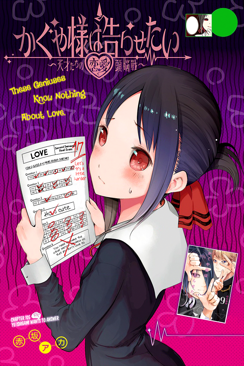 Read Kaguya sama Love is War EN Manga Online