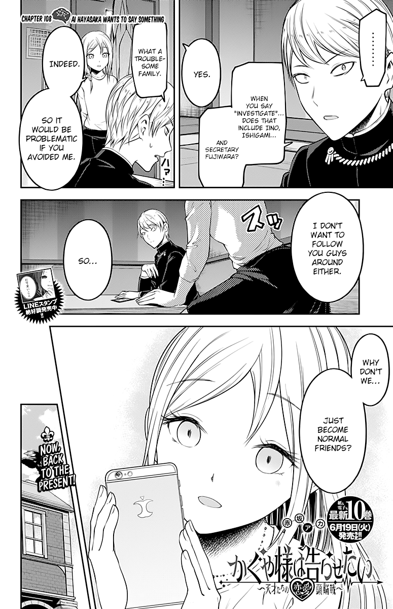 Read Kaguya sama Love is War EN Manga Online