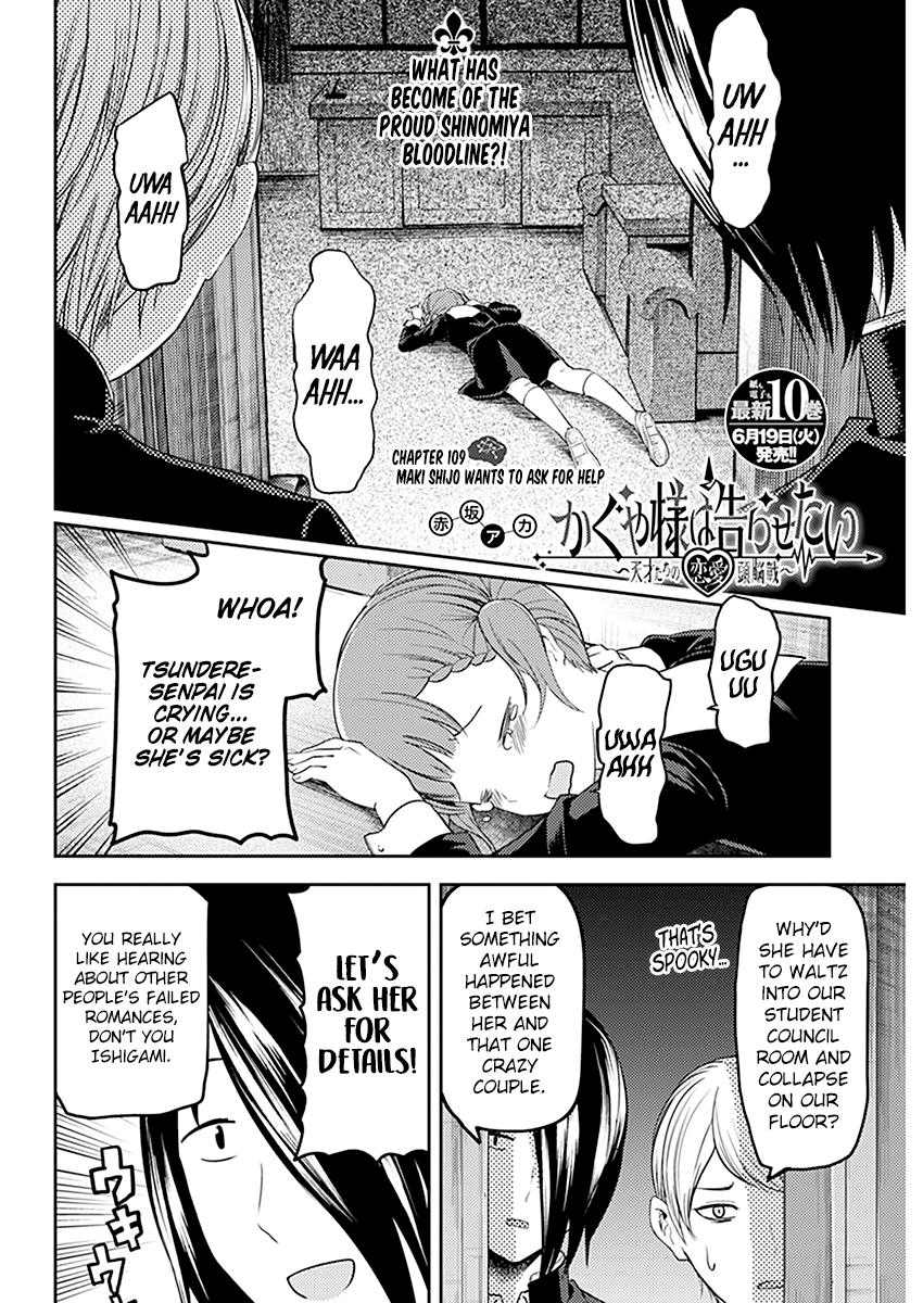 Read Kaguya sama Love is War EN Manga Online
