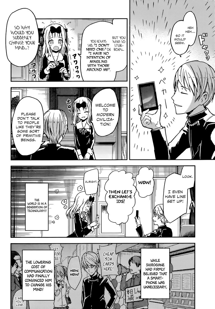 Read Kaguya sama Love is War EN Manga Online