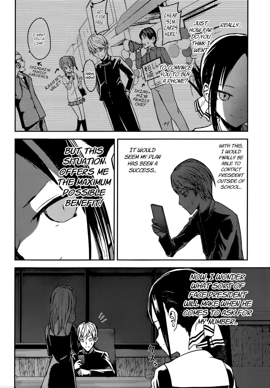 Read Kaguya sama Love is War EN Manga Online