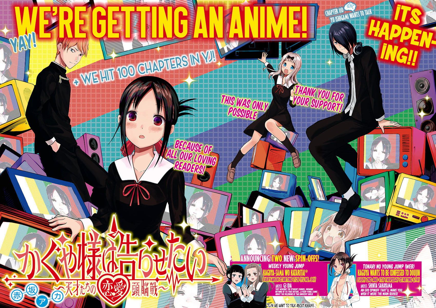 Read Kaguya sama Love is War EN Manga Online