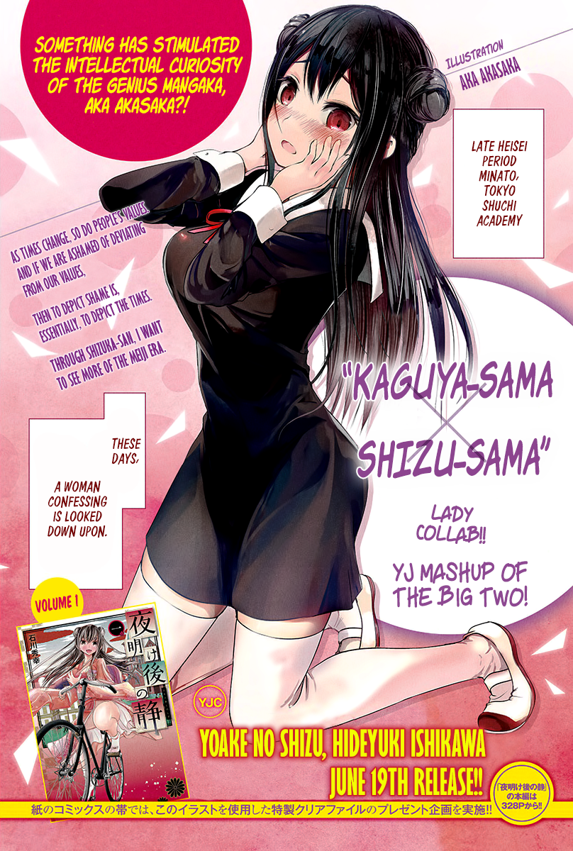 Read Kaguya sama Love is War EN Manga Online