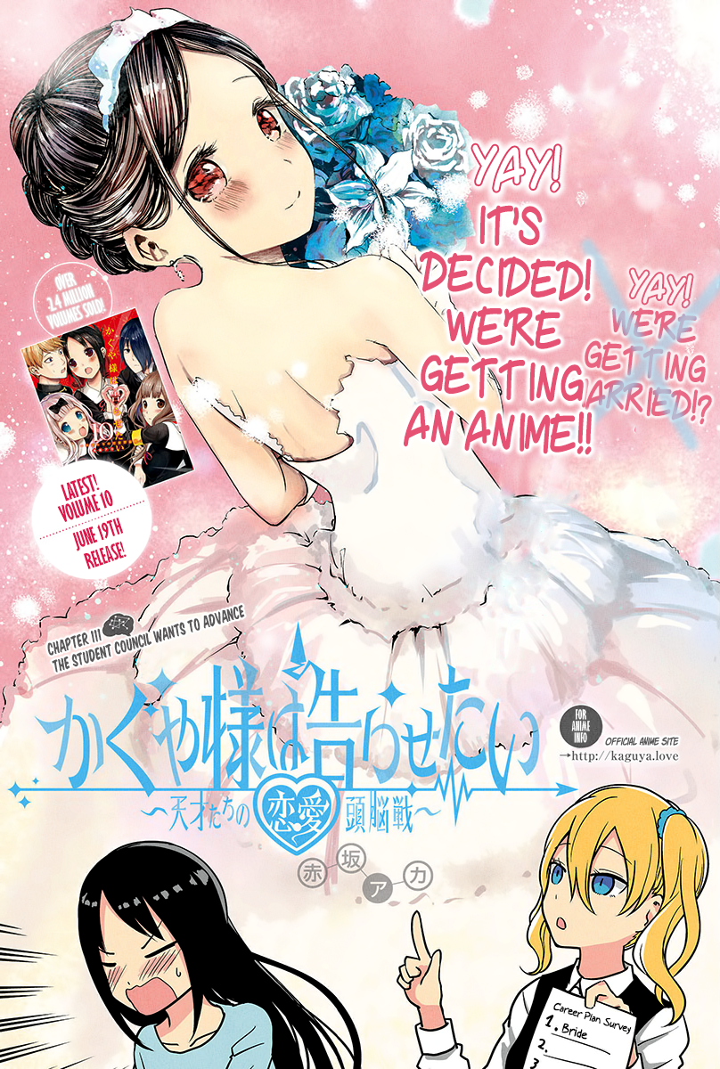 Read Kaguya sama Love is War EN Manga Online