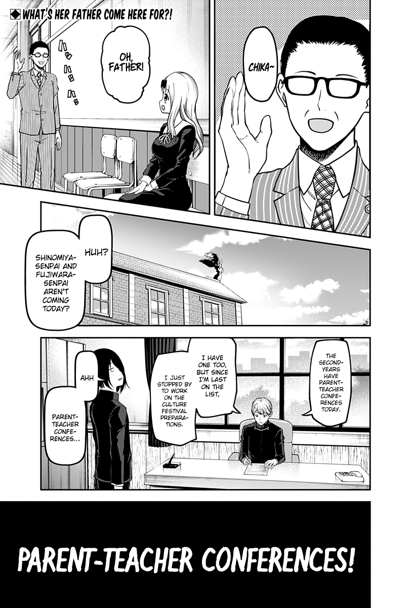 Read Kaguya sama Love is War EN Manga Online