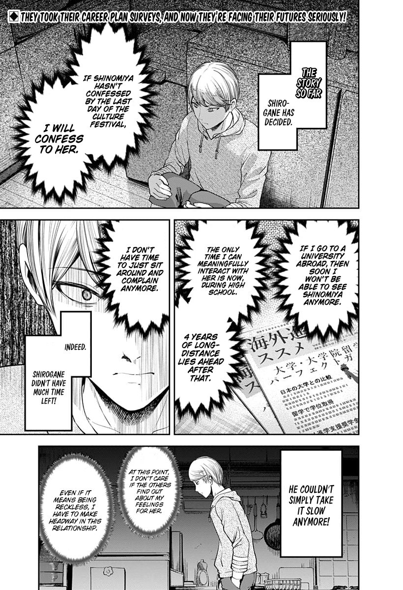Read Kaguya sama Love is War EN Manga Online