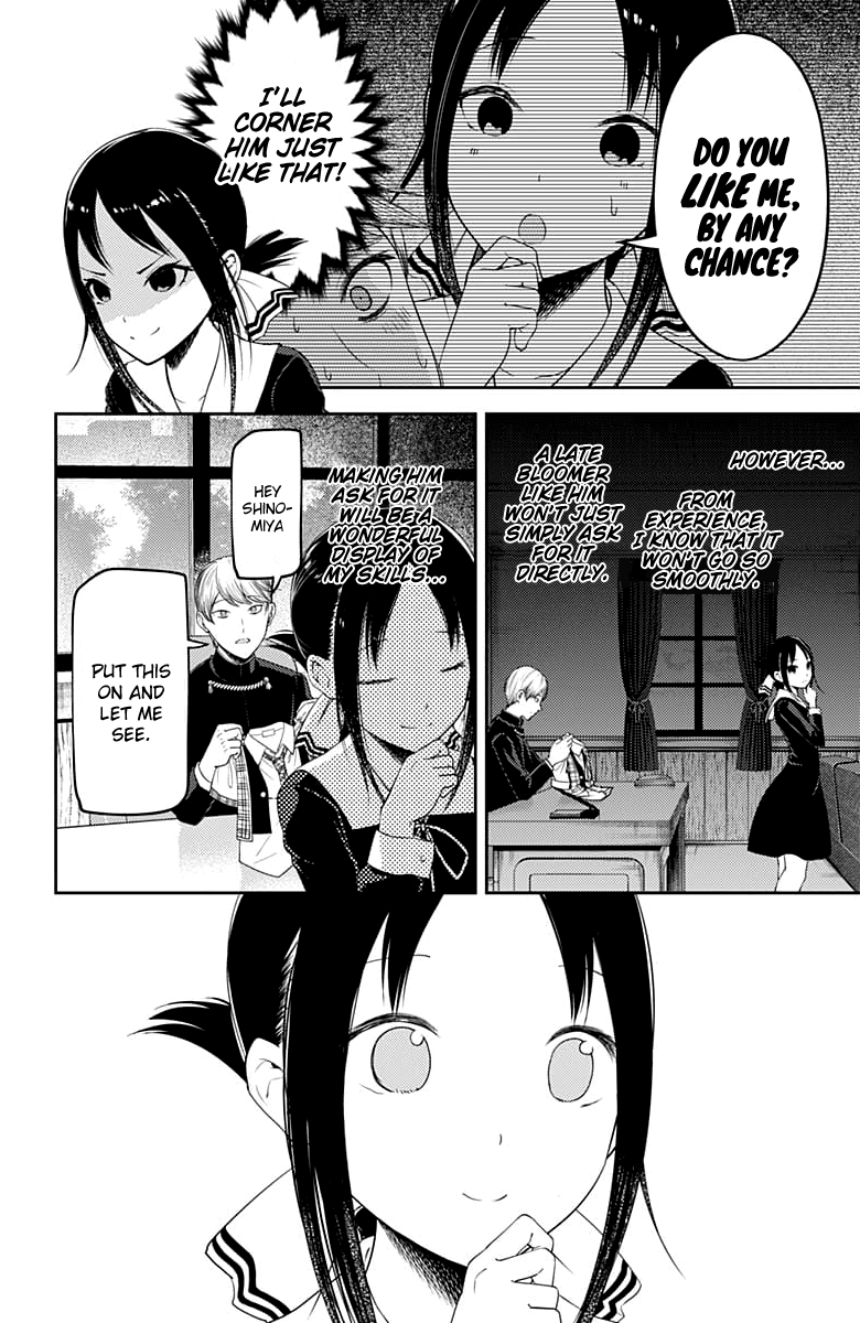 Read Kaguya sama Love is War EN Manga Online