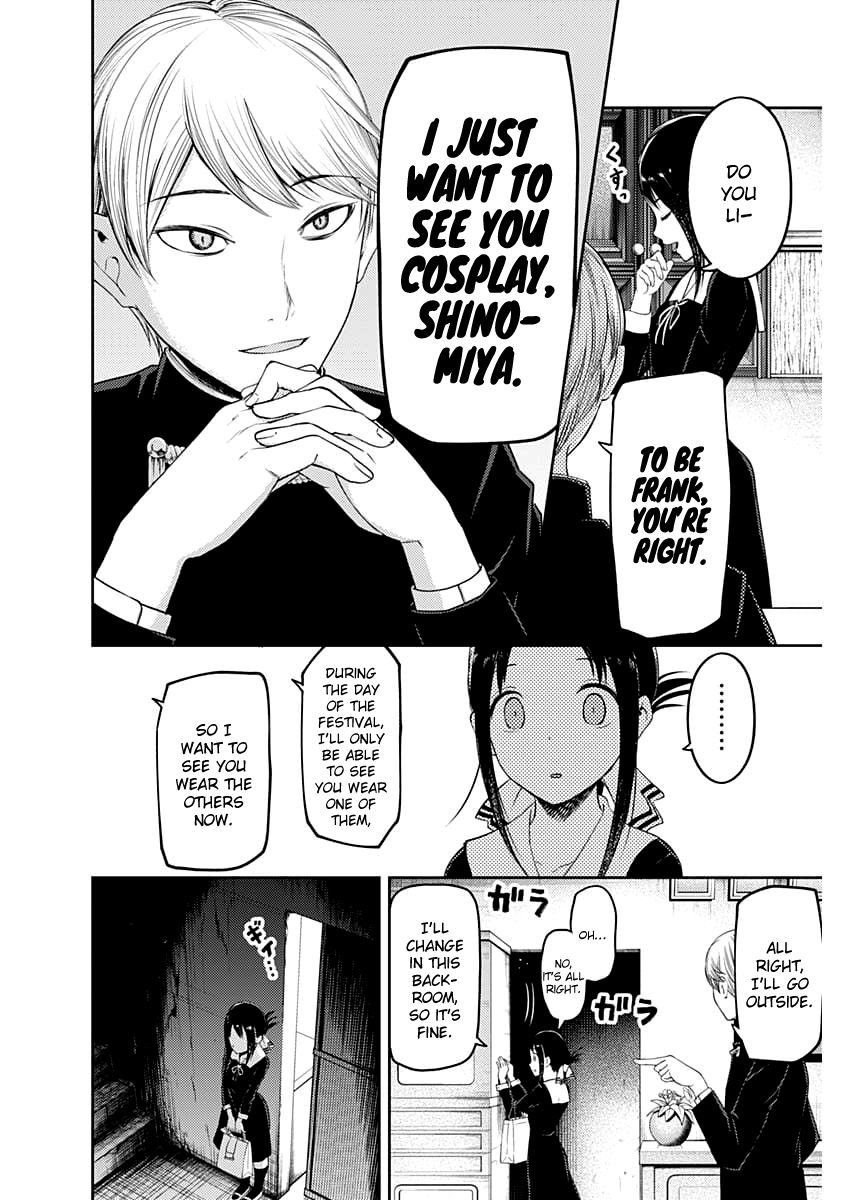Read Kaguya sama Love is War EN Manga Online