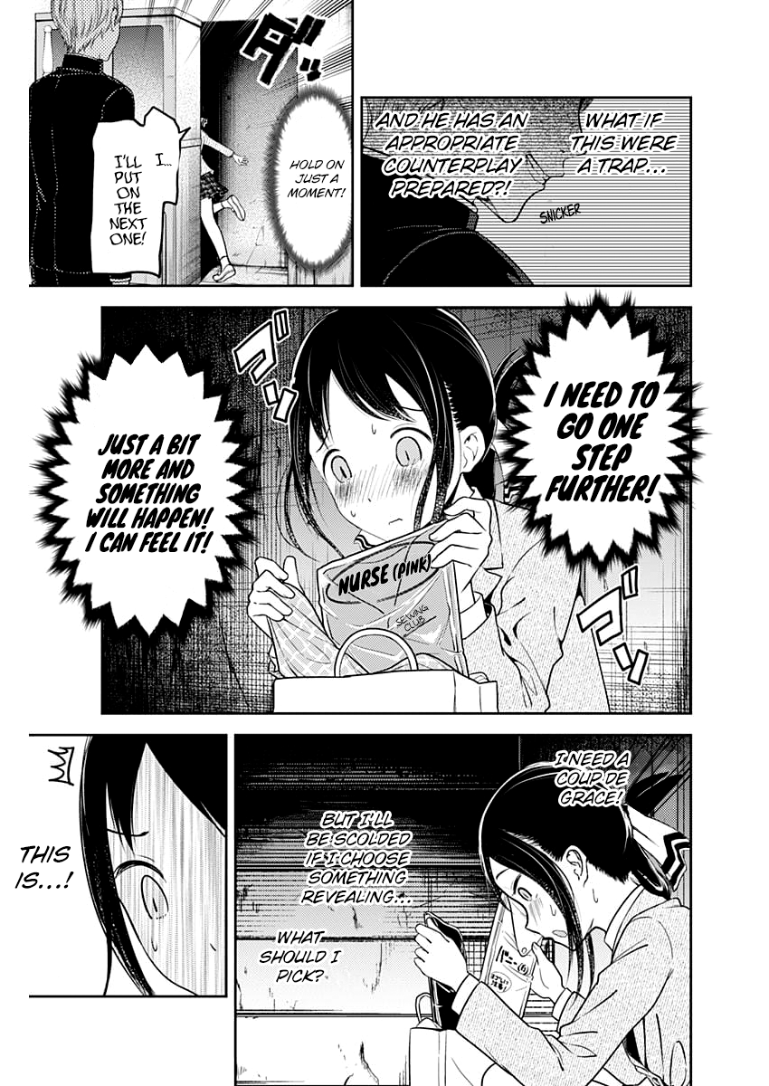 Read Kaguya sama Love is War EN Manga Online