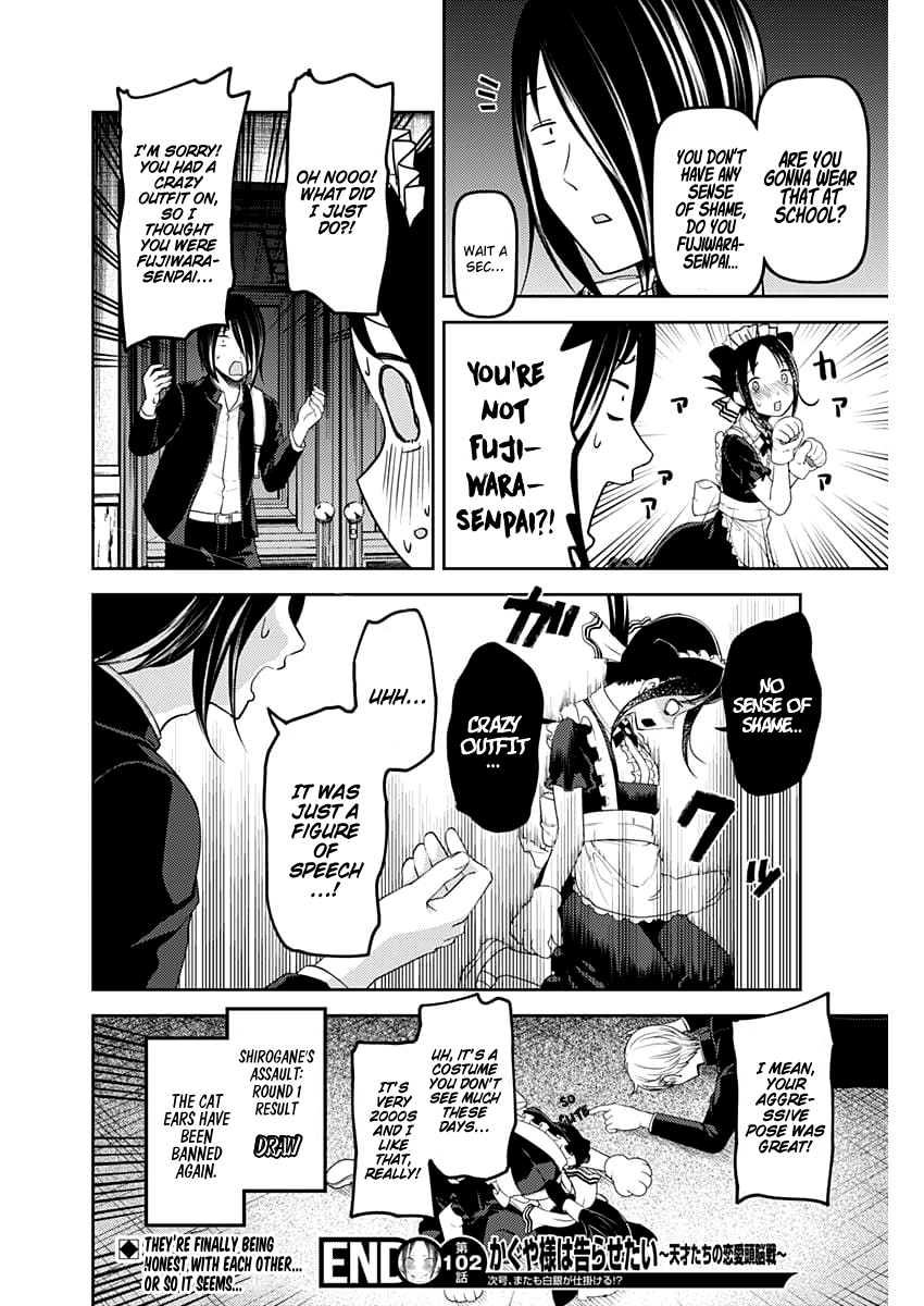 Read Kaguya sama Love is War EN Manga Online