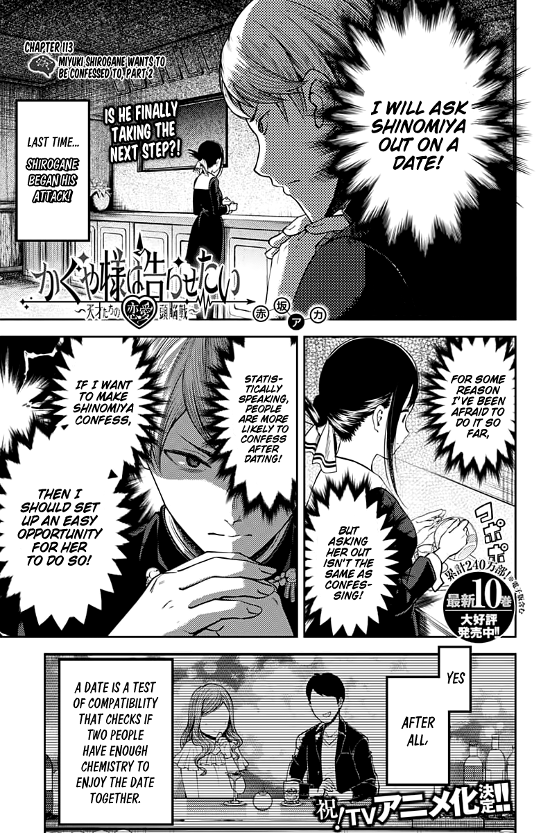 Read Kaguya sama Love is War EN Manga Online