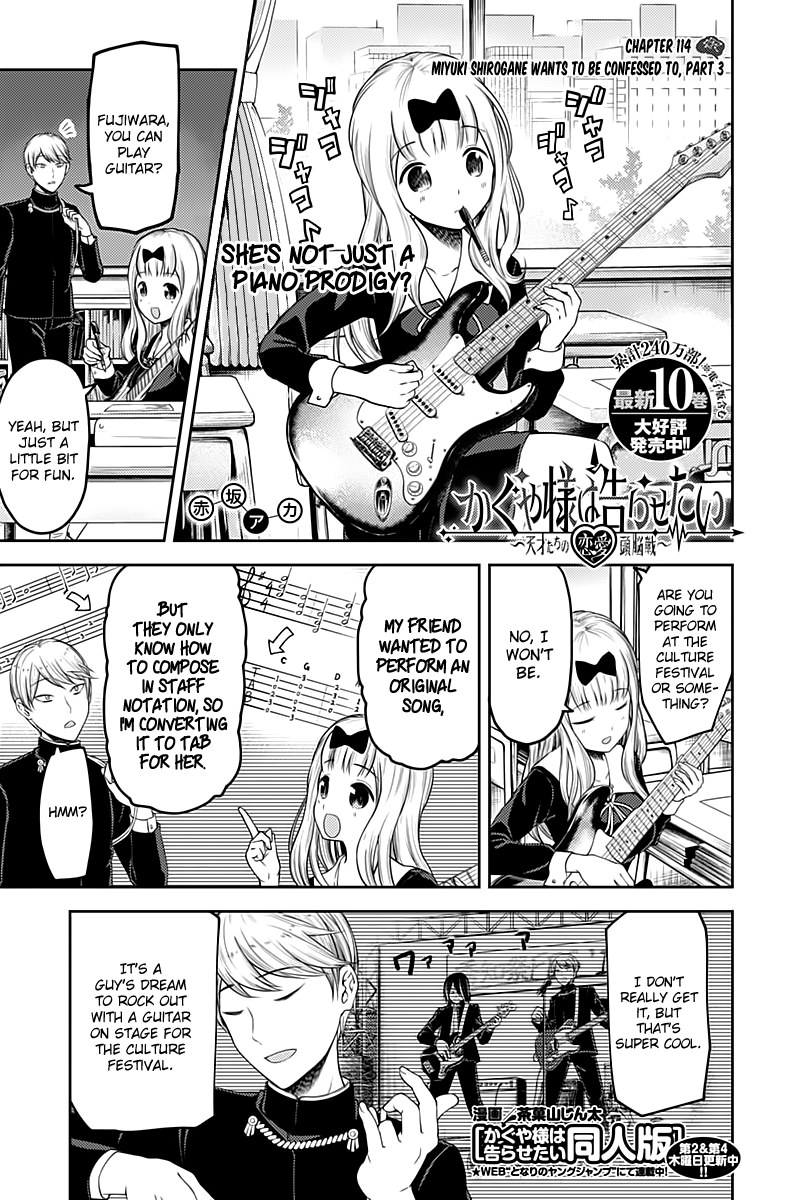 Read Kaguya sama Love is War EN Manga Online