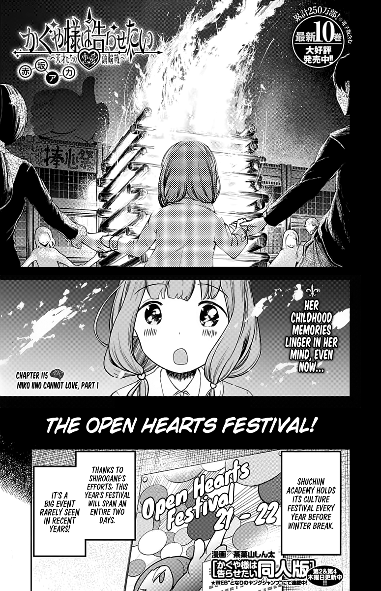 Read Kaguya sama Love is War EN Manga Online