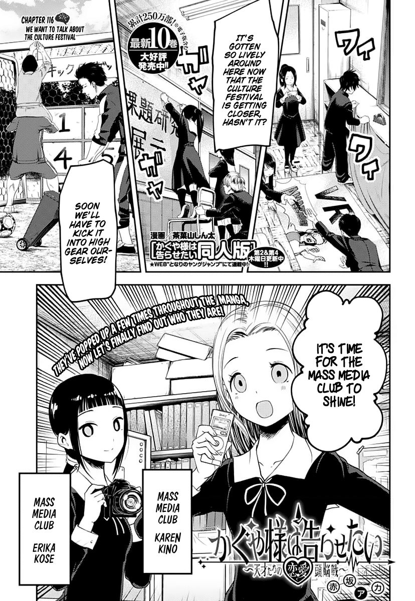 Read Kaguya sama Love is War EN Manga Online