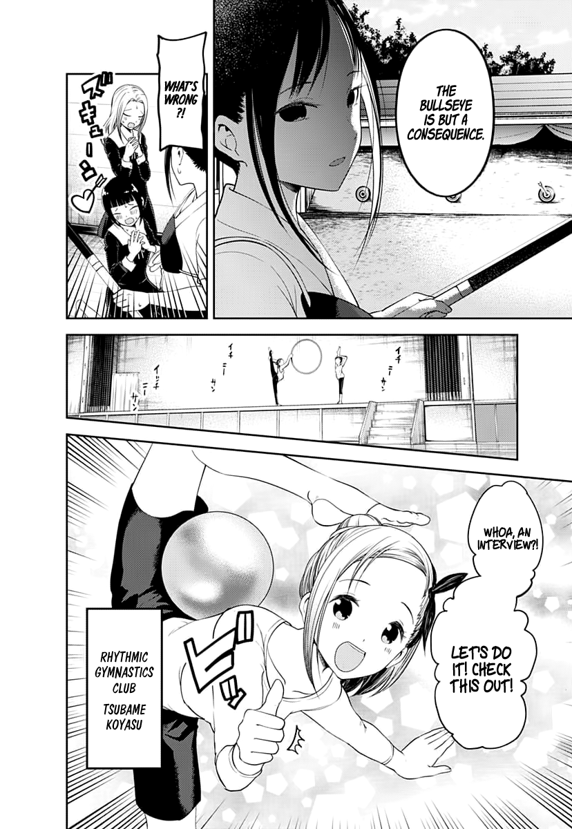 Read Kaguya sama Love is War EN Manga Online
