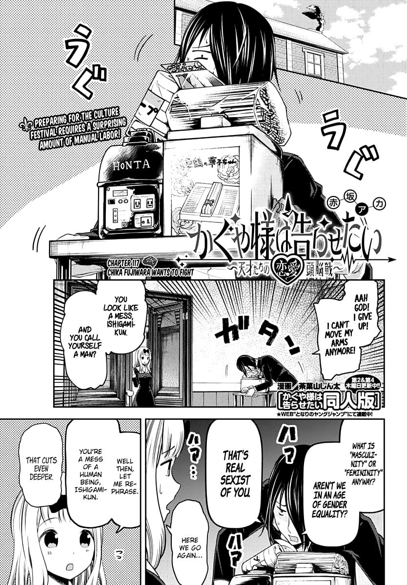 Read Kaguya sama Love is War EN Manga Online