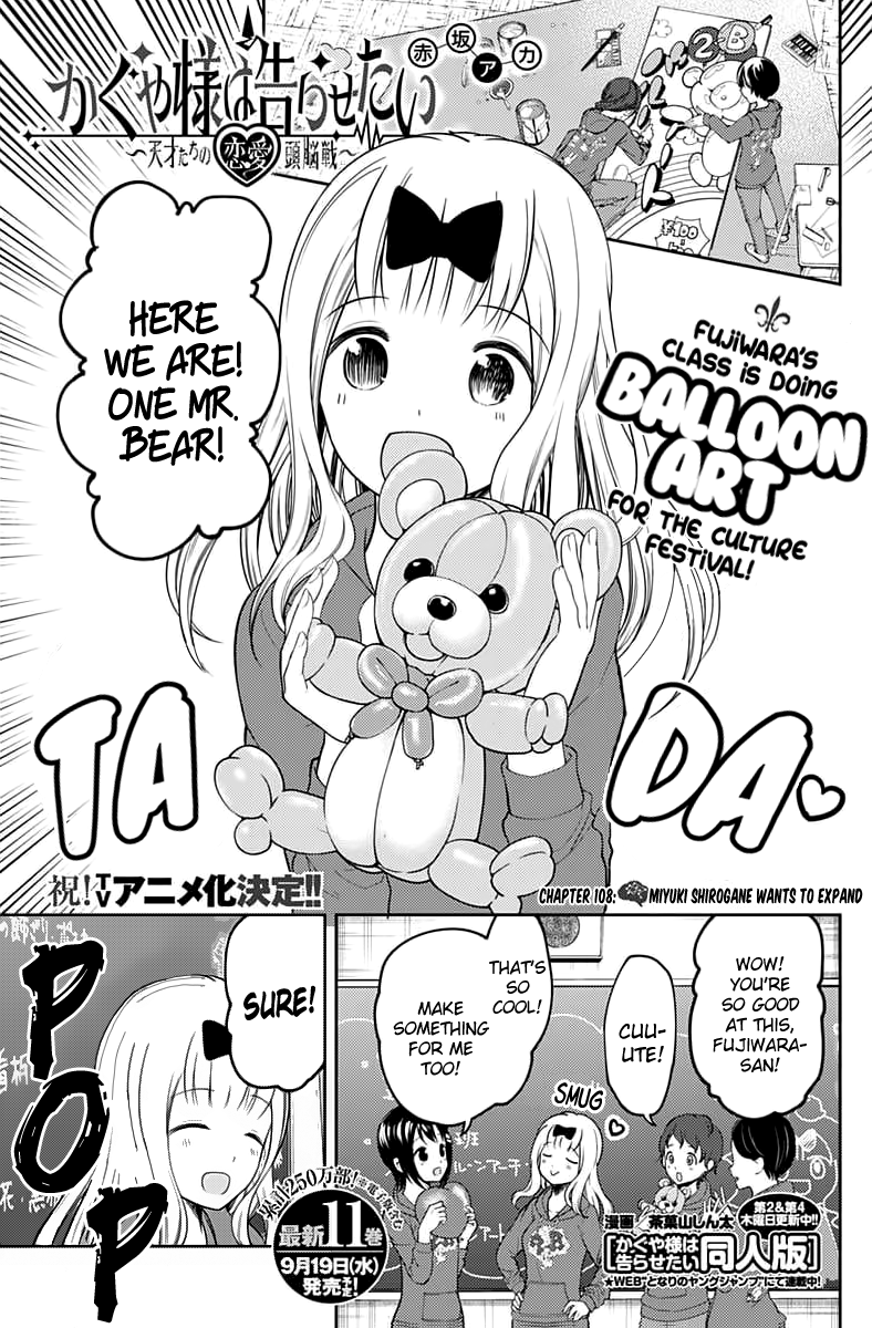Read Kaguya sama Love is War EN Manga Online