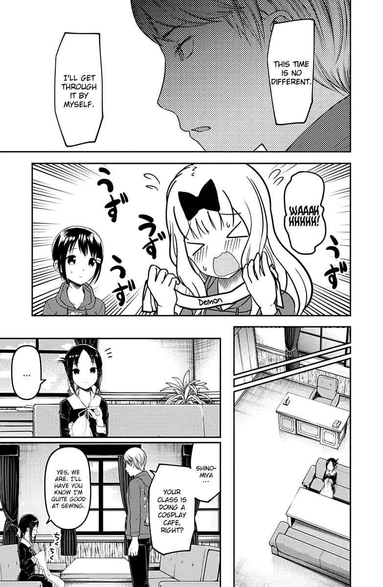 Read Kaguya sama Love is War EN Manga Online