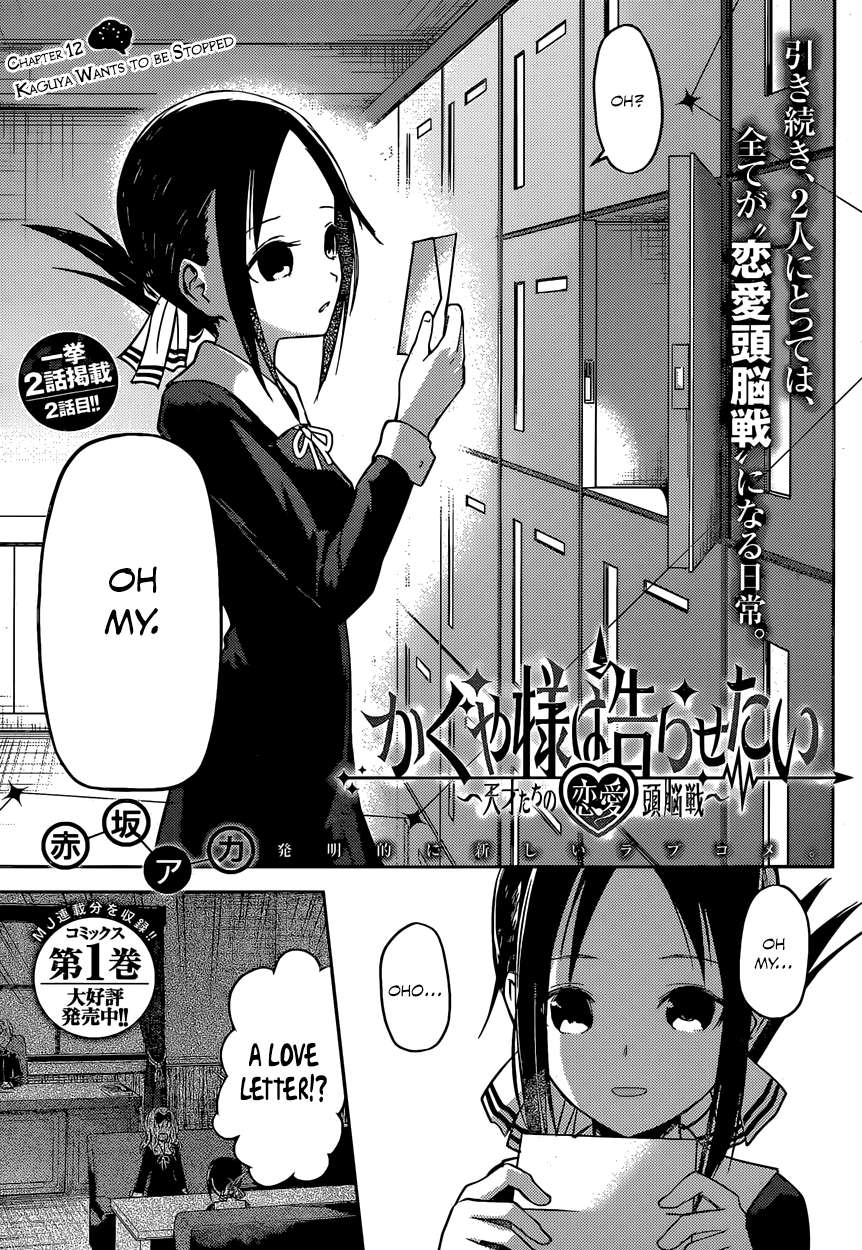 Read Kaguya sama Love is War EN Manga Online