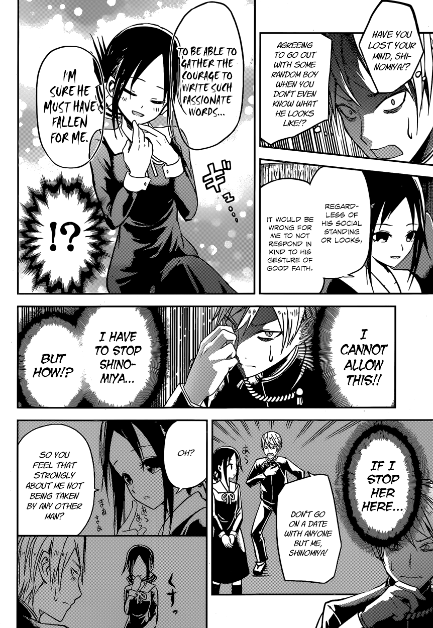 Read Kaguya sama Love is War EN Manga Online