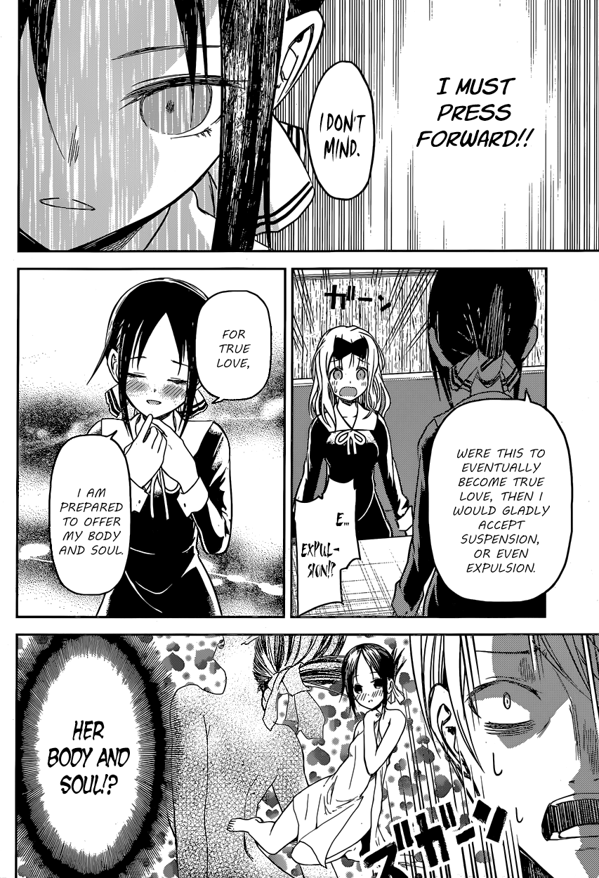 Read Kaguya sama Love is War EN Manga Online