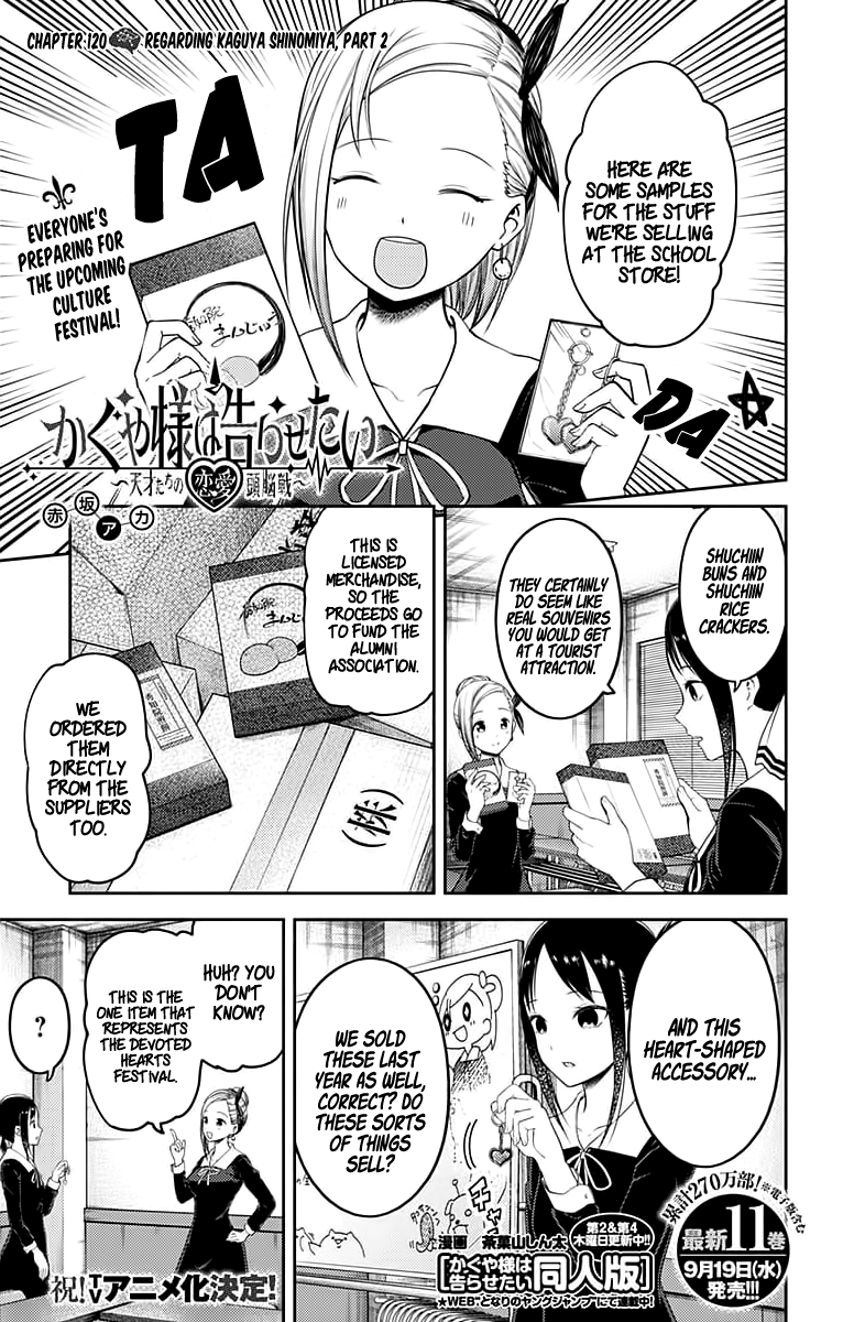 Read Kaguya sama Love is War EN Manga Online
