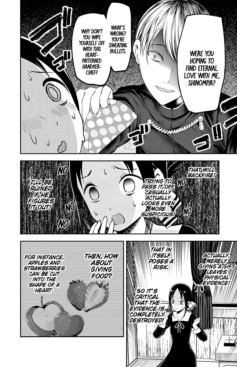 Read Kaguya sama Love is War EN Manga Online