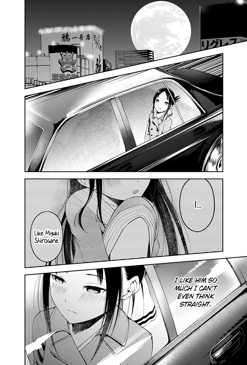Read Kaguya sama Love is War EN Manga Online