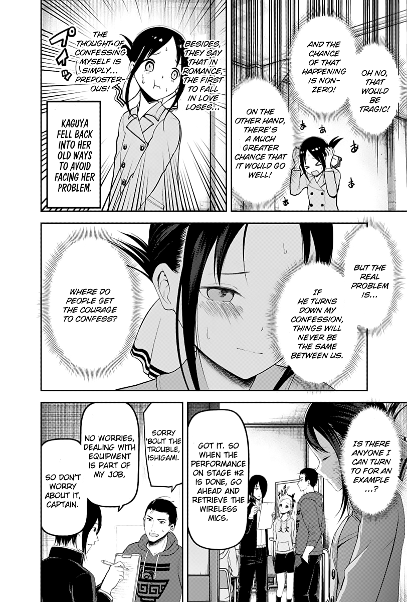 Read Kaguya sama Love is War EN Manga Online