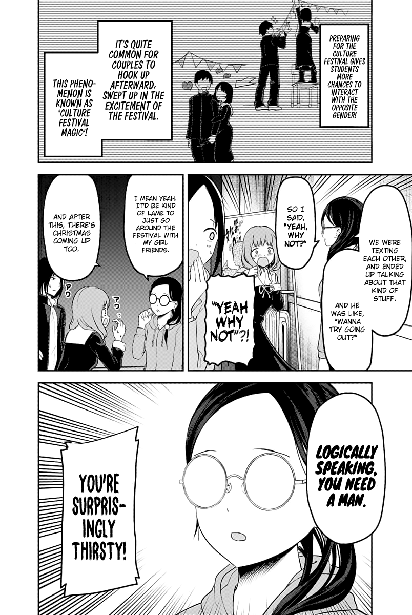 Read Kaguya sama Love is War EN Manga Online